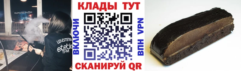 Купить закладку А ПВП КОКАИН Мефедрон ГАШИШ Тутаев