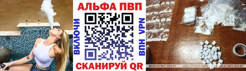 А ПВП крисы CK Тутаев