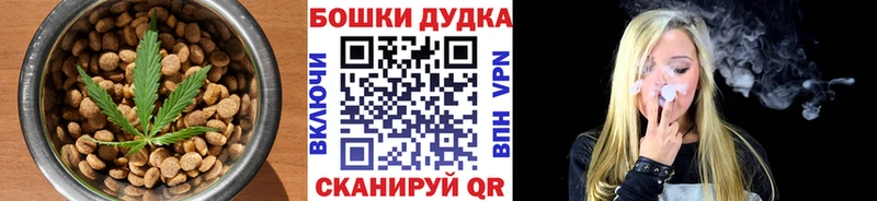 Canna-Cookies конопля  Купить  Тутаев 