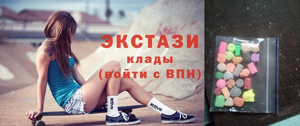 мефедрон мука Волоколамск