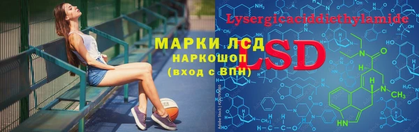 альфа пвп Горняк