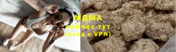 мефедрон мука Волоколамск