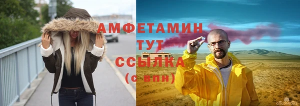 спиды Володарск