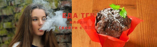 герыч Слюдянка