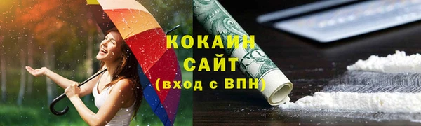 ECSTASY Волосово
