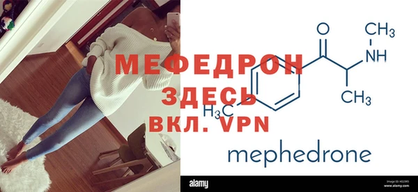 ECSTASY Волосово