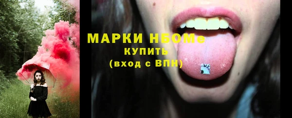 мефедрон мука Волоколамск
