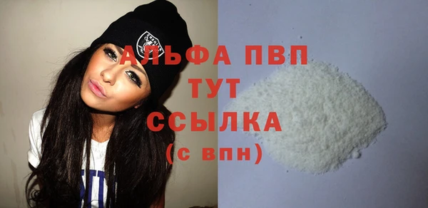ECSTASY Волосово