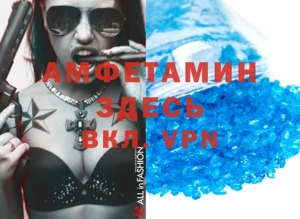 герыч Слюдянка