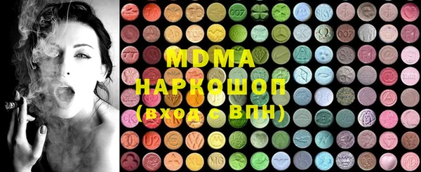 мефедрон мука Волоколамск