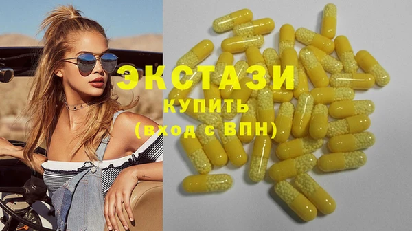 ГАЛЛЮЦИНОГЕННЫЕ ГРИБЫ Снежногорск
