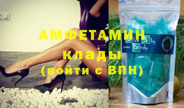 альфа пвп Горняк