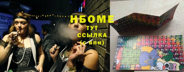 спиды Володарск
