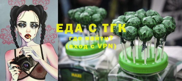 ГАЛЛЮЦИНОГЕННЫЕ ГРИБЫ Снежногорск