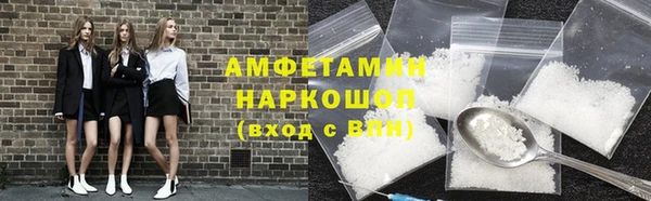 спиды Володарск