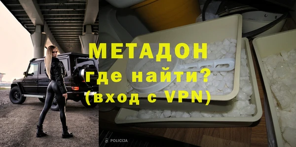 мефедрон мука Волоколамск