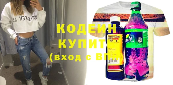 ECSTASY Волосово
