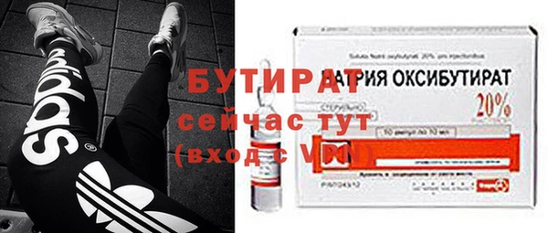 ECSTASY Волосово