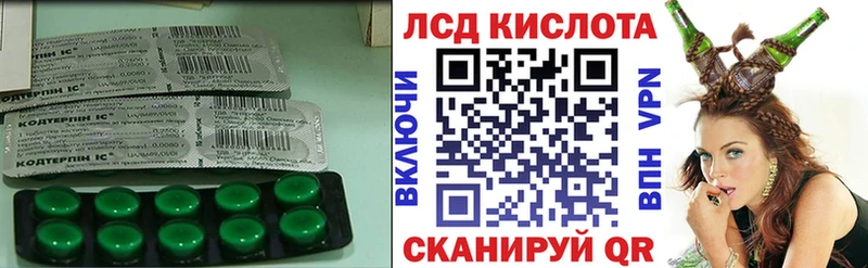 ЛСД экстази кислота  Купить где  Тутаев 