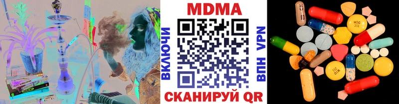 МДМА VHQ  Купить где  Тутаев 