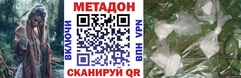МЕТАДОН VHQ  Купить где  Тутаев 