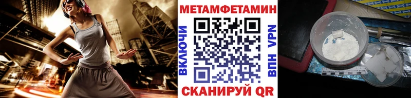 Купить где  Тутаев  Метамфетамин кристалл 