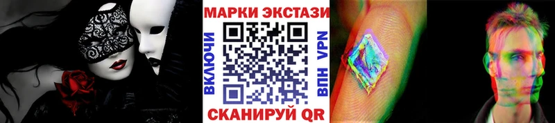 Марки NBOMe 1500мкг  Купить где  Тутаев 