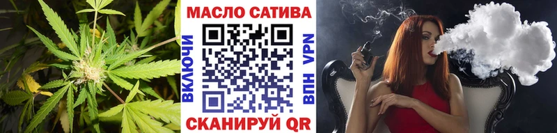 ТГК THC oil  Купить закладки  Тутаев 